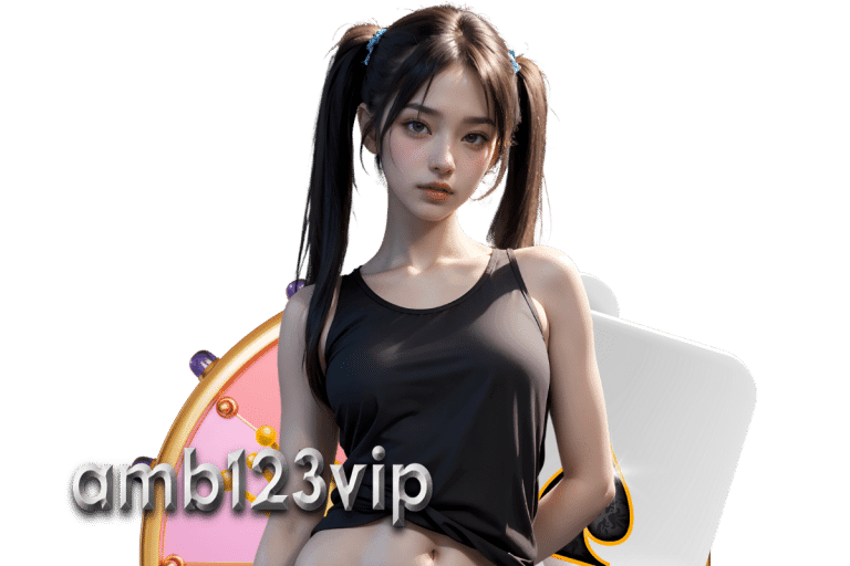 amb123 ทางเข้า